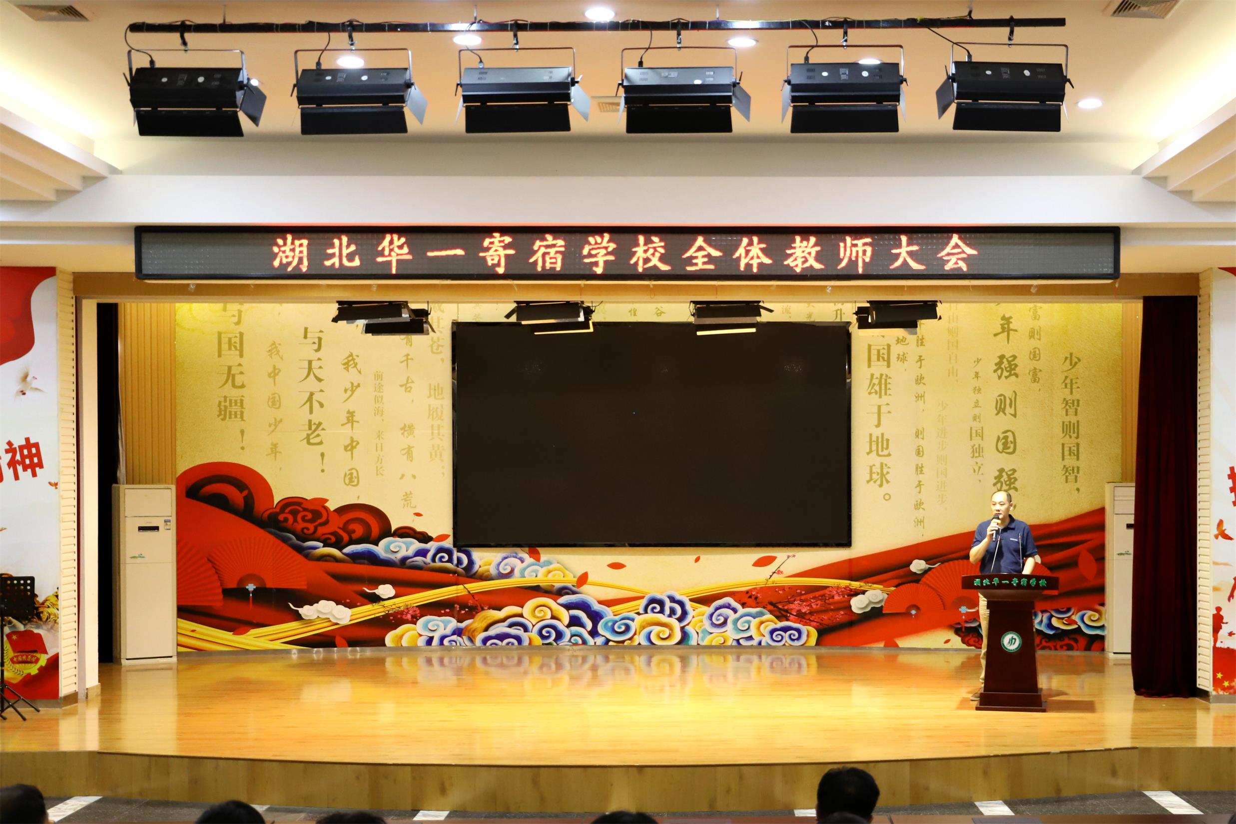 cq9电子平台网站坚持不懈狠抓师德师风建设